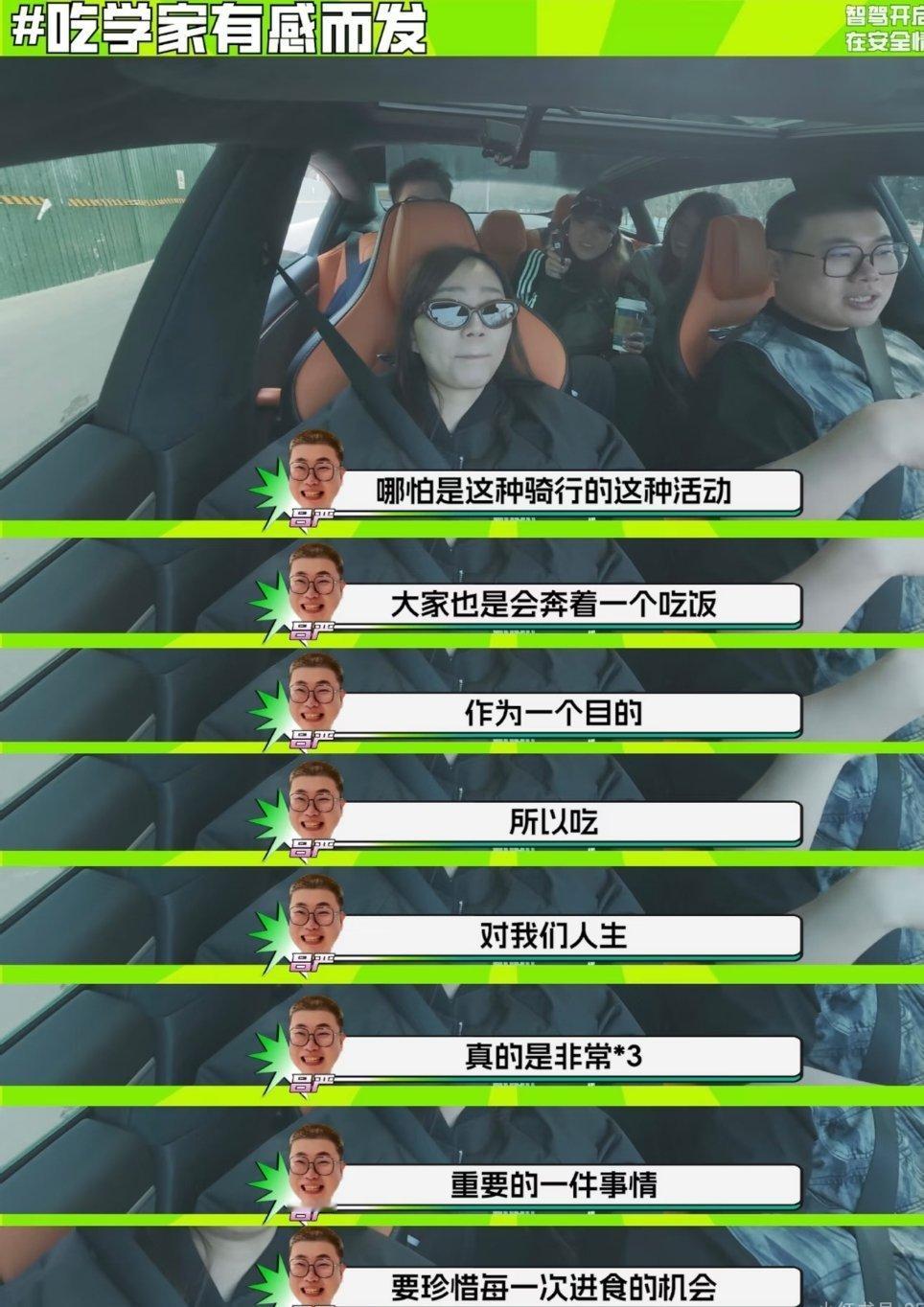 吕严我愿称之为中华老吃家不愧是中华老吃家吕严！厨房技能直接拉满，自制豪华美食轮番