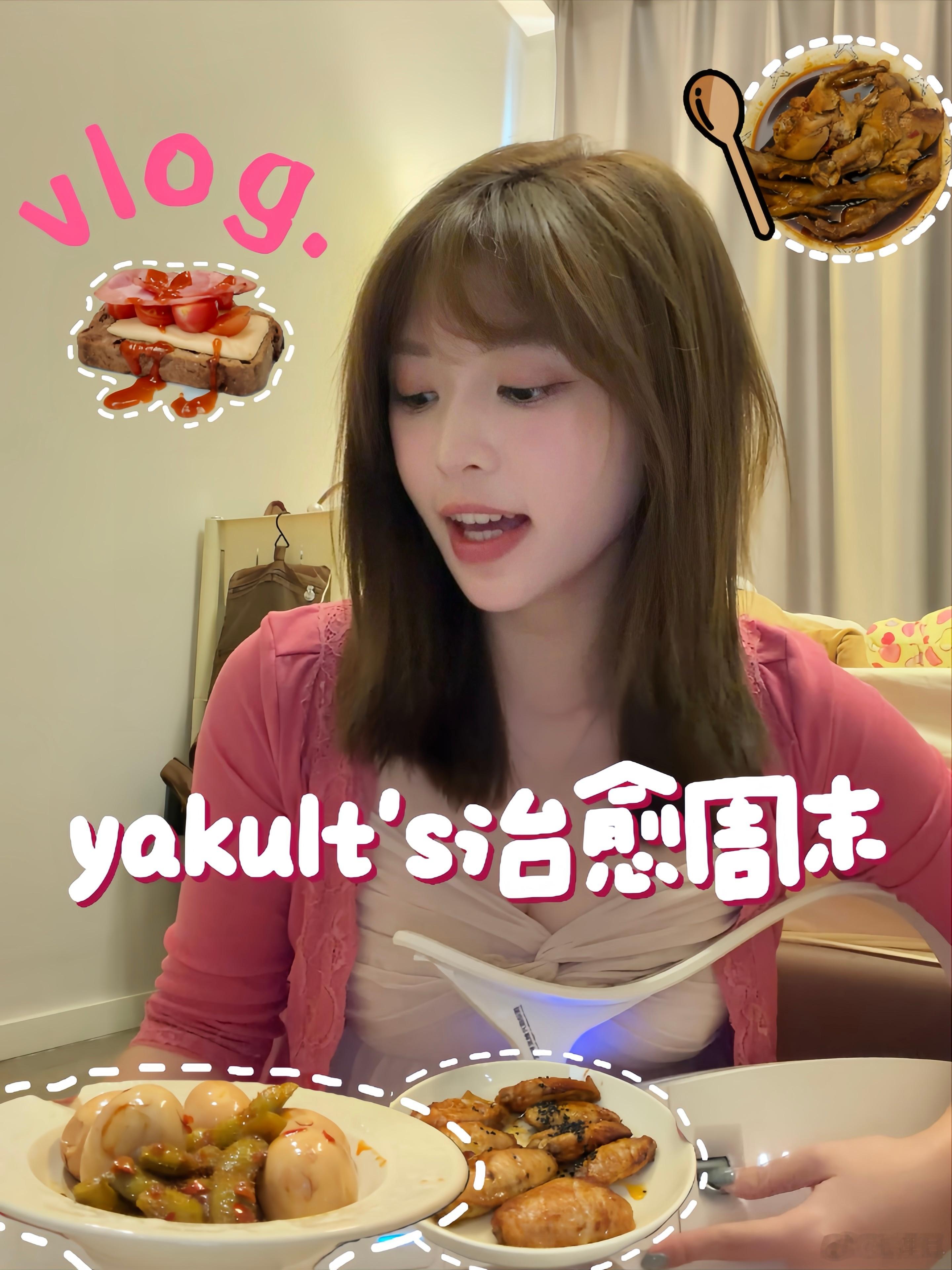 感觉这期你们应该会喜欢！！！我定时啦～下午五点半🕠准备去吃饭啦，女孩们在作甚！