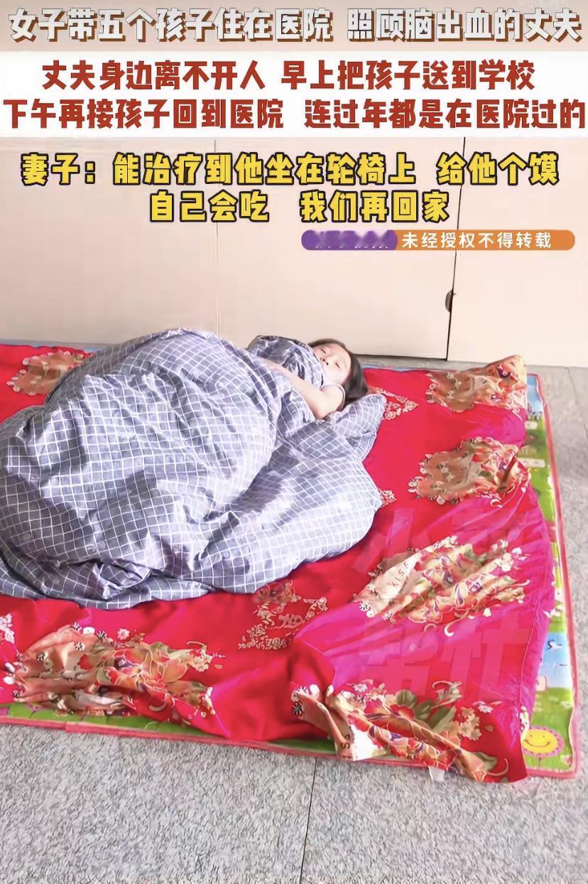 河南商丘一位田大姐，丈夫脑出血瘫痪在床，她还是四个孩子的妈。家里没公婆帮衬，老公