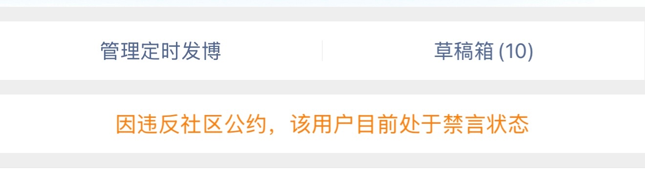 没搞错吧姐们儿就七个粉丝的破号我吐槽吐槽就这样我也没骂谁啊 太欺负人了 