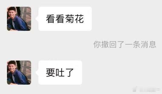 每日趣图 ​​​