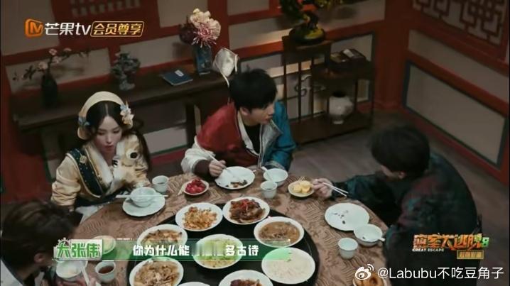 张真源叫彭昱畅诗王彭昱畅秒背琵琶行 大张伟震惊是有原因的，谁能想到在密室里突然被
