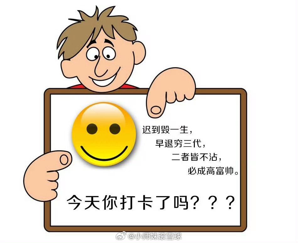 每日打卡养铁✅常互动，多相伴！多点赞评论转发。日复一日相伴，用心守护铁粉圈子，坚