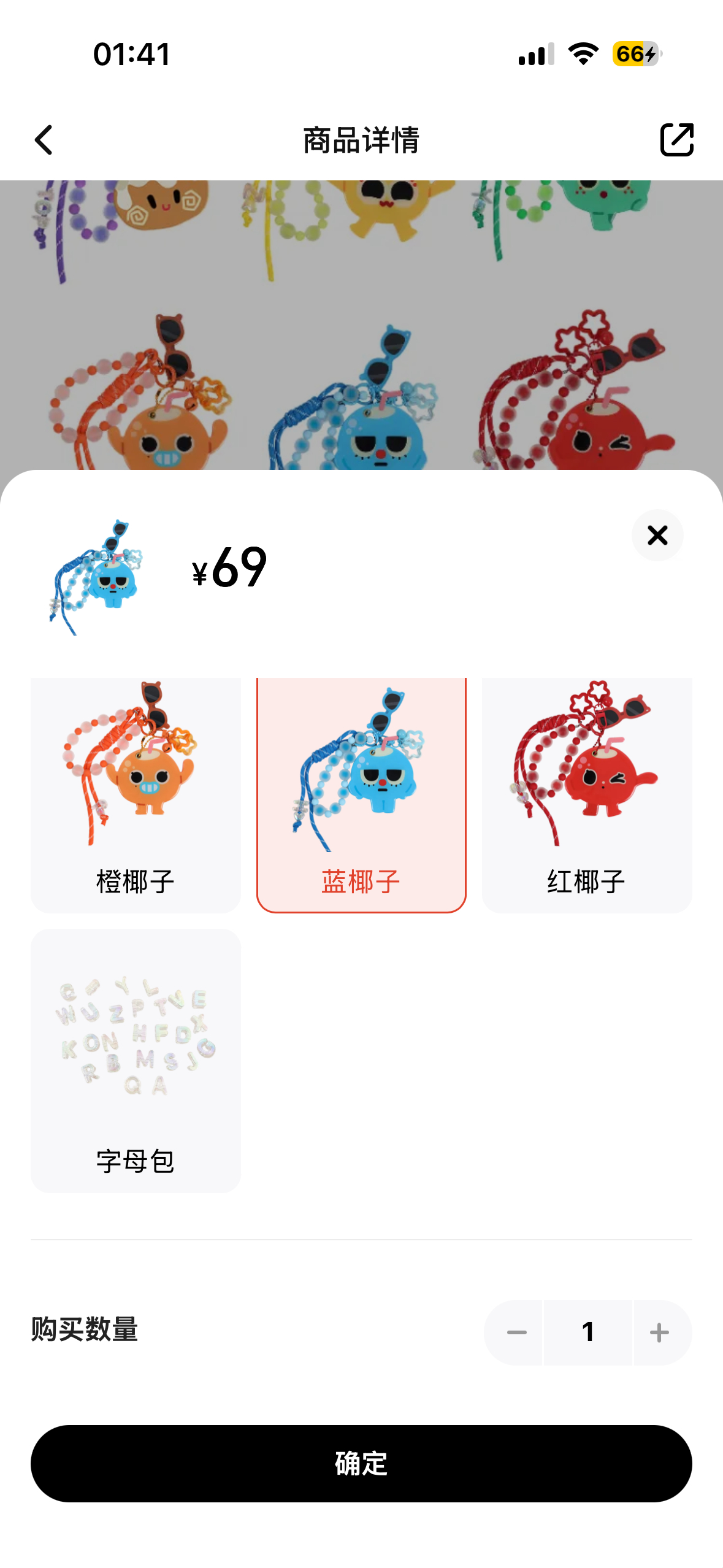 明明可以直接抢钱 还非要送我一个劣质的义乌批发小挂坠 