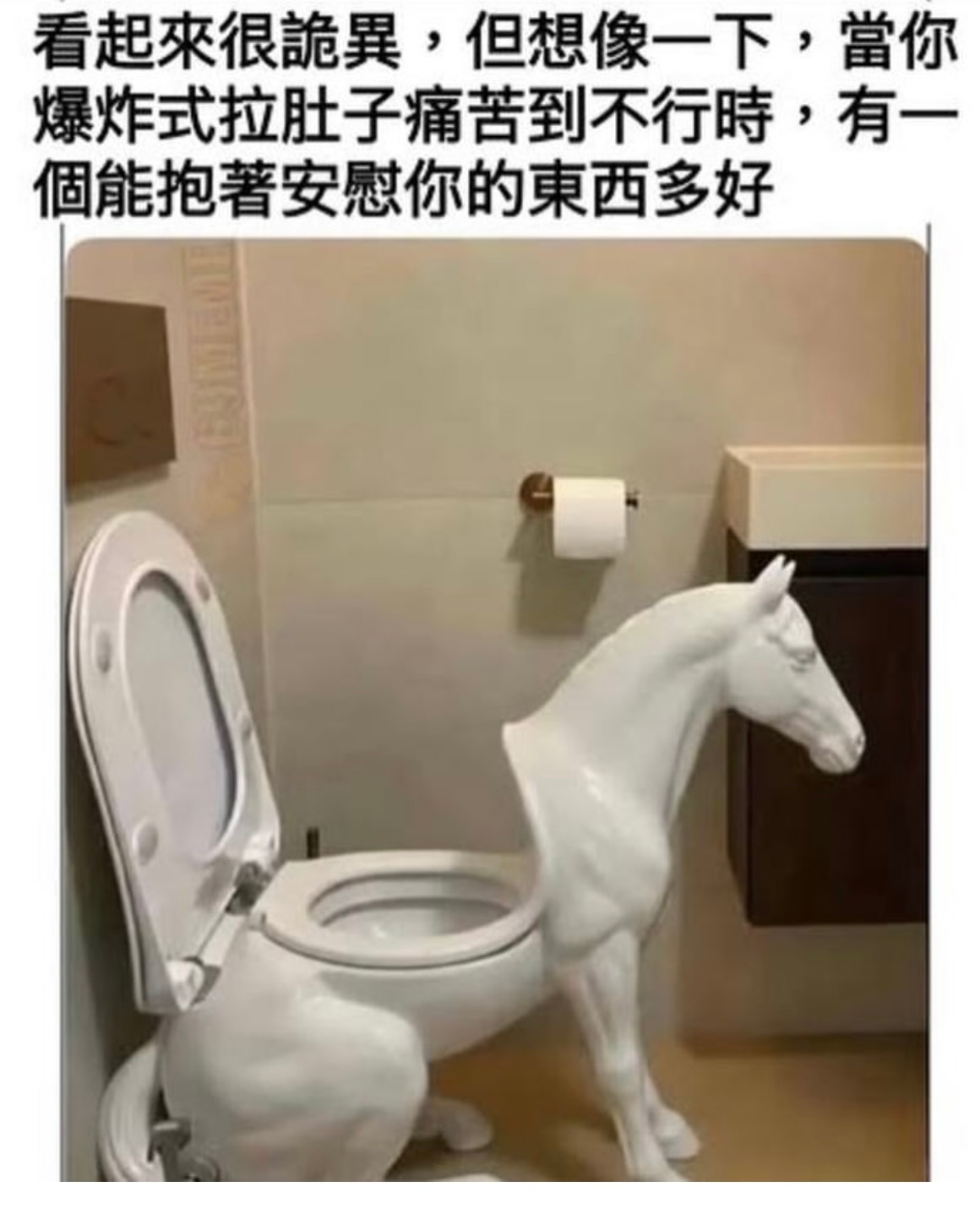伟大的发明memes