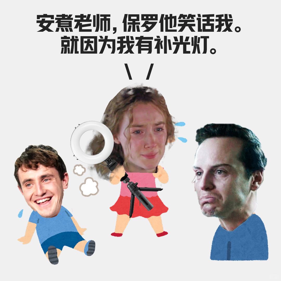 罗南采访保罗·麦斯卡和安德鲁·斯科特