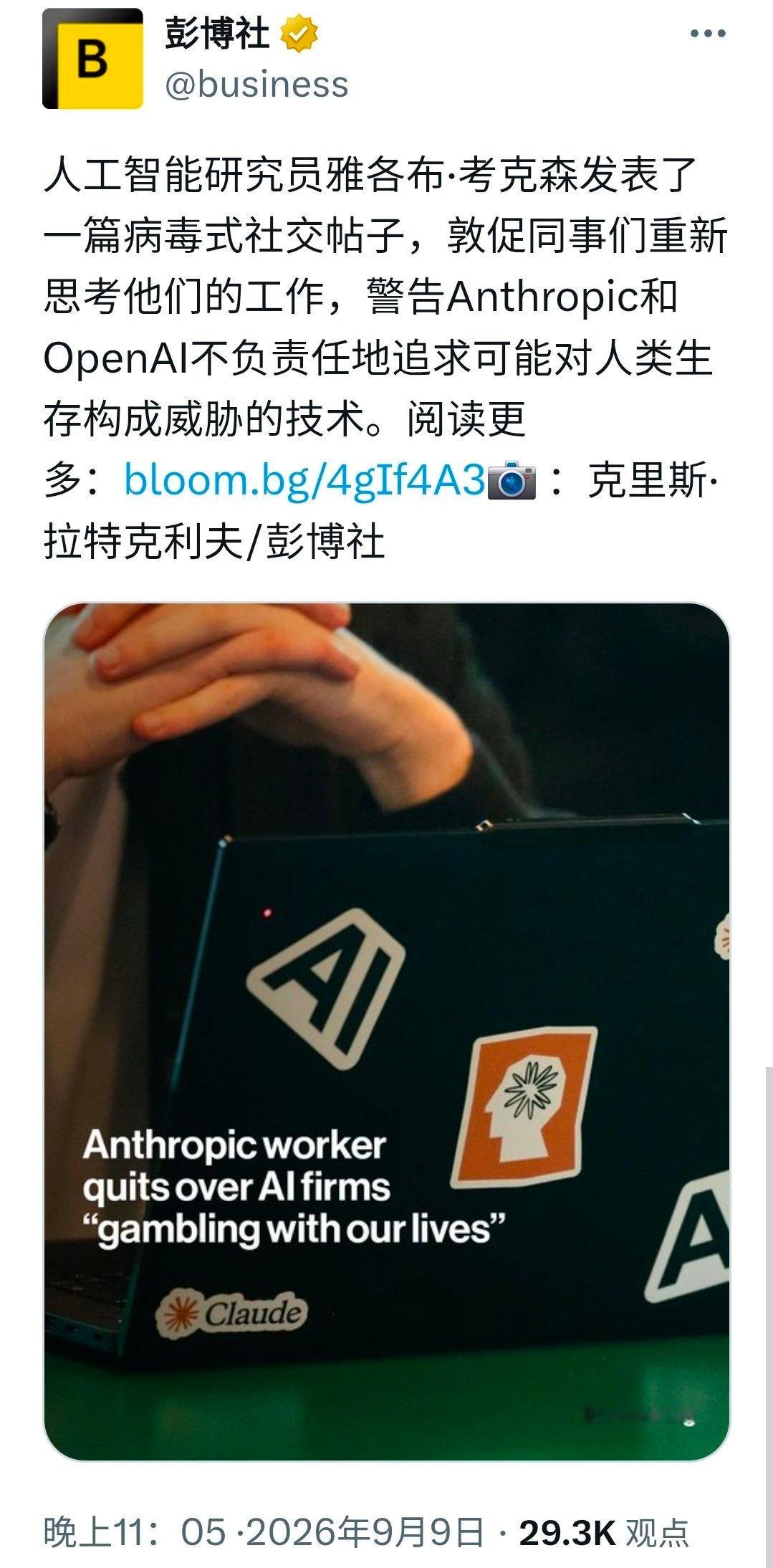 金融业第一规则即：庄家永远是赢。            规则二：美财长贝森特说，