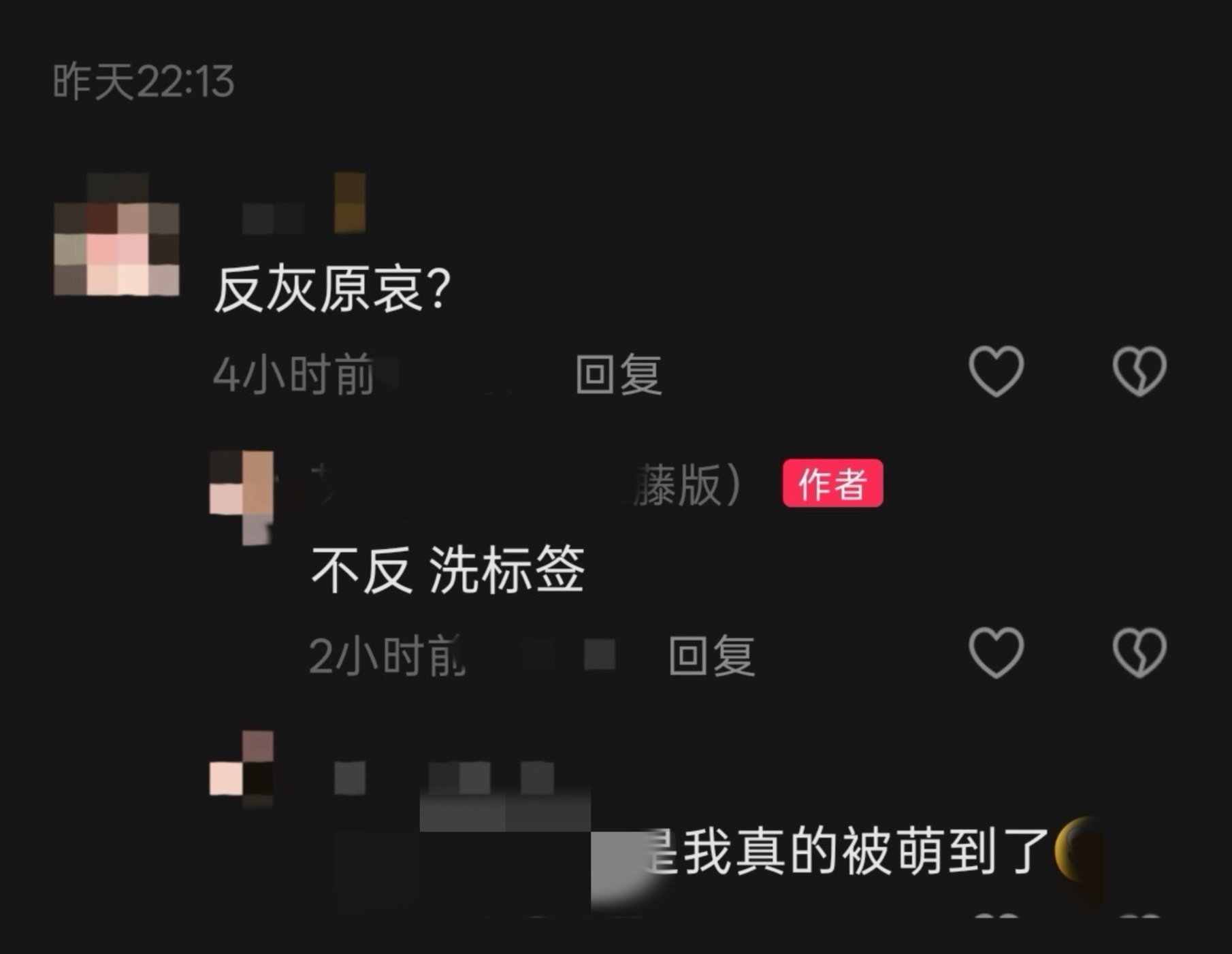【】骇亖我了能清萌不 