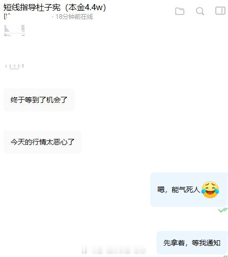 带咱们杜兄弟抓波短线回回血，今天的行情跟c4一样，软硬不吃