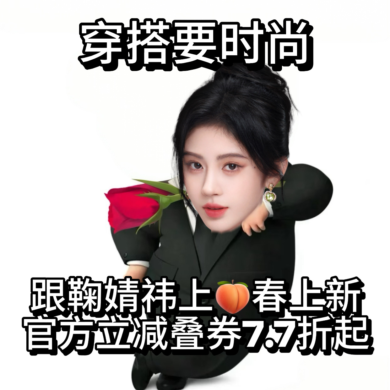 每天上班必带的东西春天上班，精致和自信一样都不能少！鞠式美学温柔又灵动，通勤穿氛