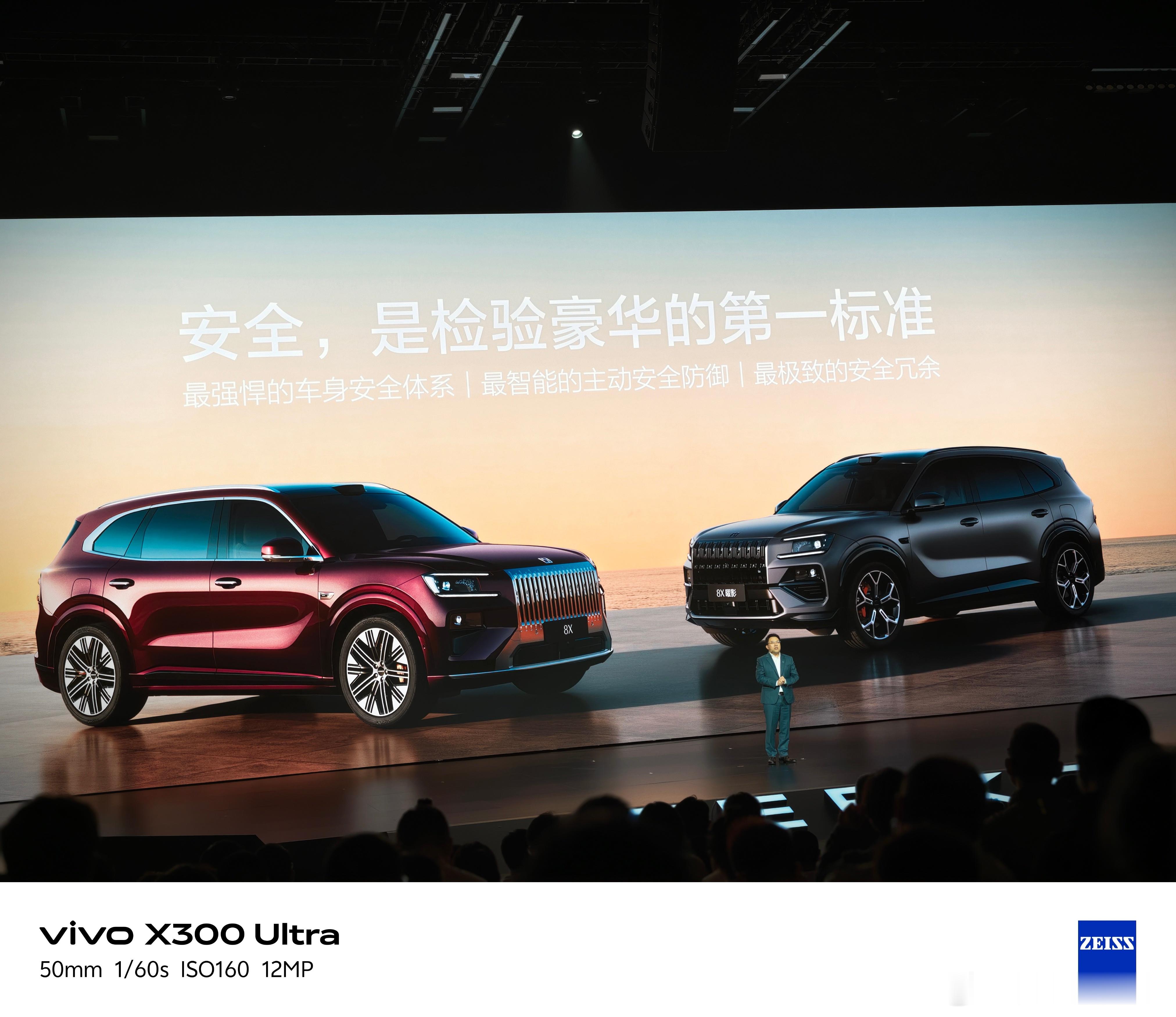 极氪8X上市限时售价32.98万元起真的有点狠，发布会结束我也坐了一下这个车，豪