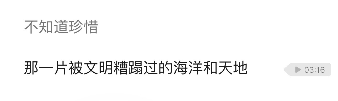 郑智化致歉 还真蹲到后续了！变脸速度比川剧都快！那些骂深圳机场的是不是得出来道个