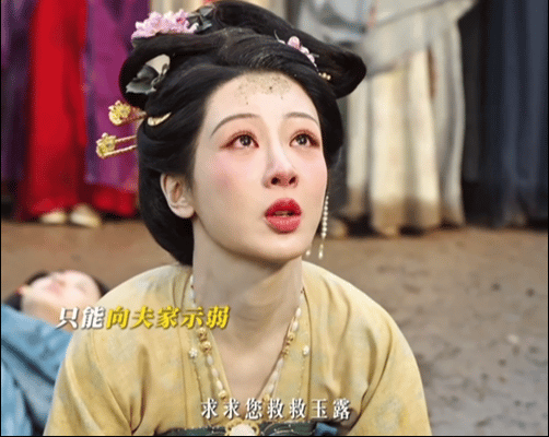 杨紫一部剧有一部剧救不了的人  杨紫的友情戏，同样让人动容。她的角色，救不了的人