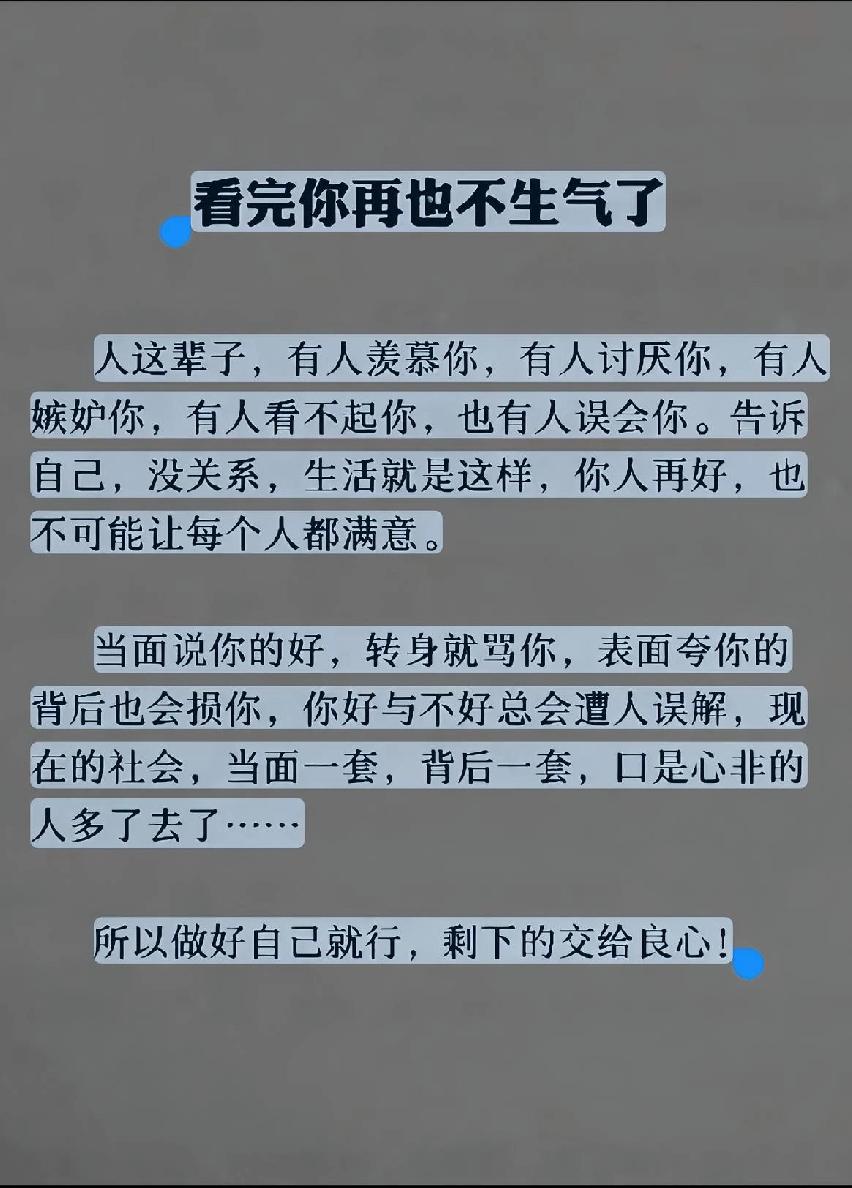 能能活成这样子，真是一种悲哀