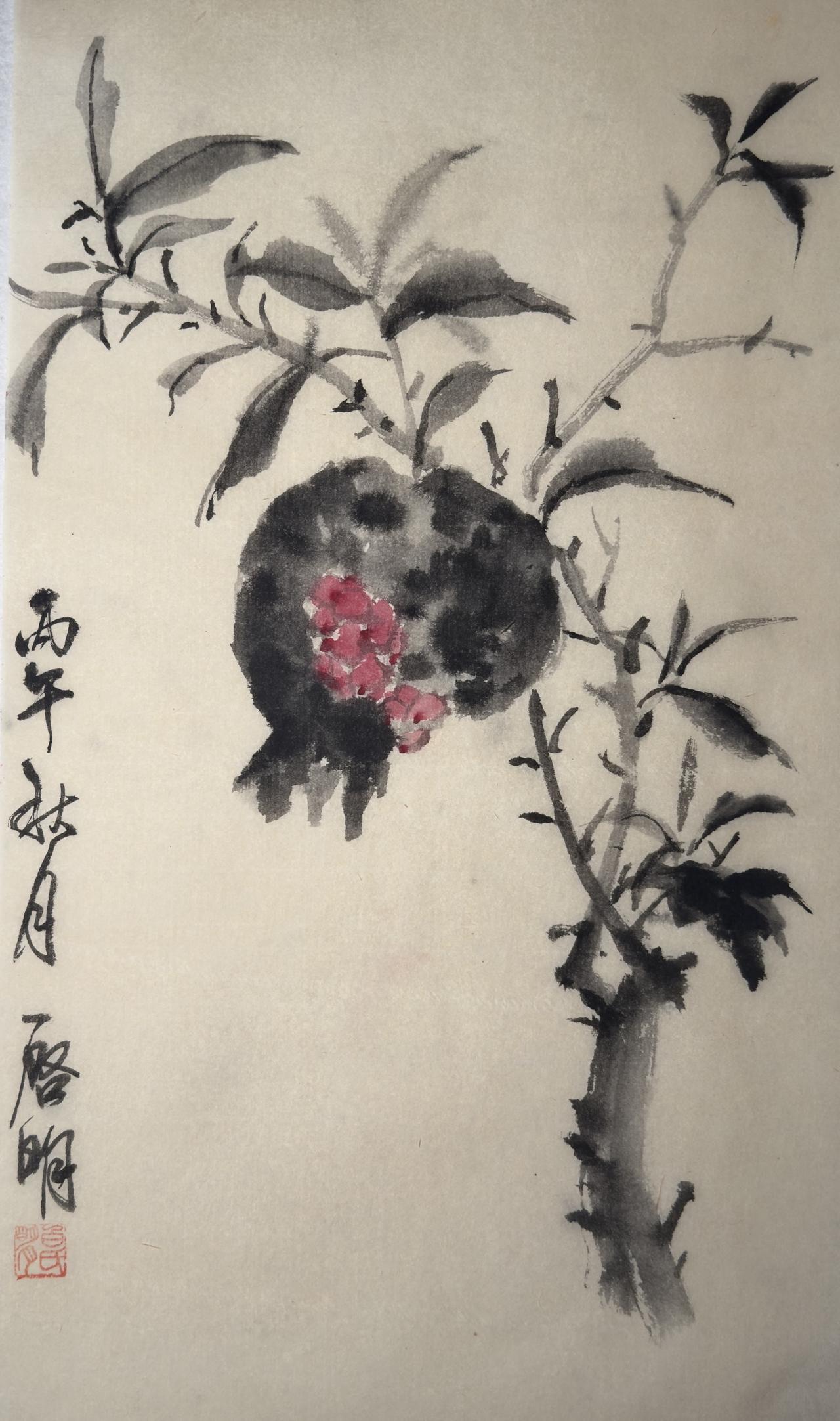 水墨写意石榴 水墨石榴 石榴写意 中国画石榴 秋