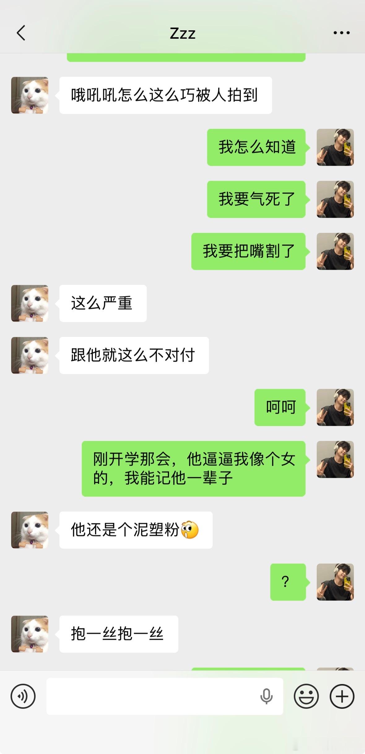 栩你渝生  《和死对头不小心磕到嘴了怎么办？》一发完高中生设定，高中生禁止谈恋爱