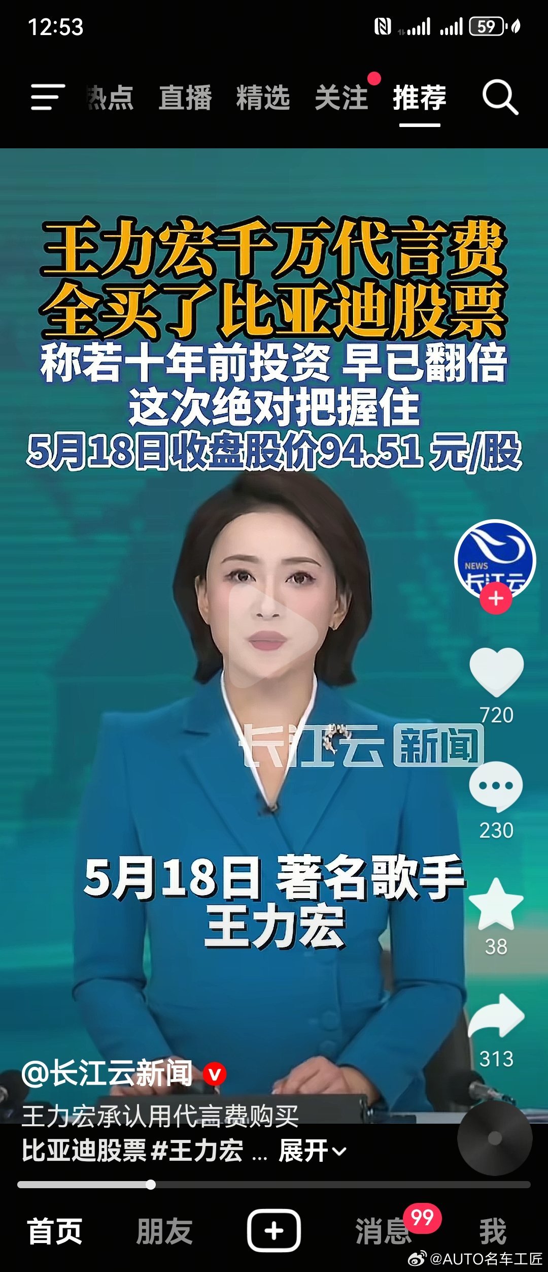 这算广告吗？合法吗？ 