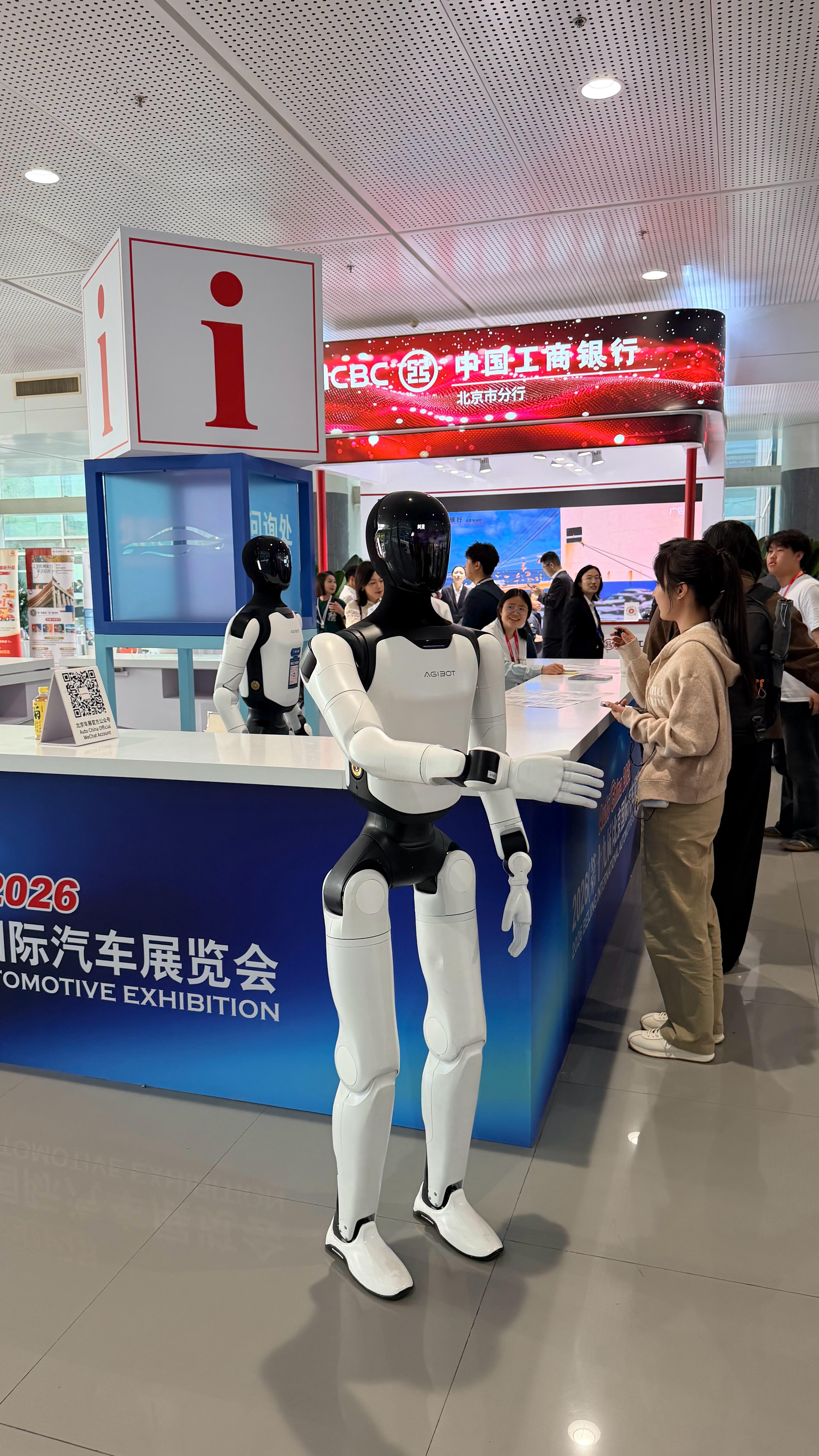这次车展机器人不少额2026北京车展车展有ai