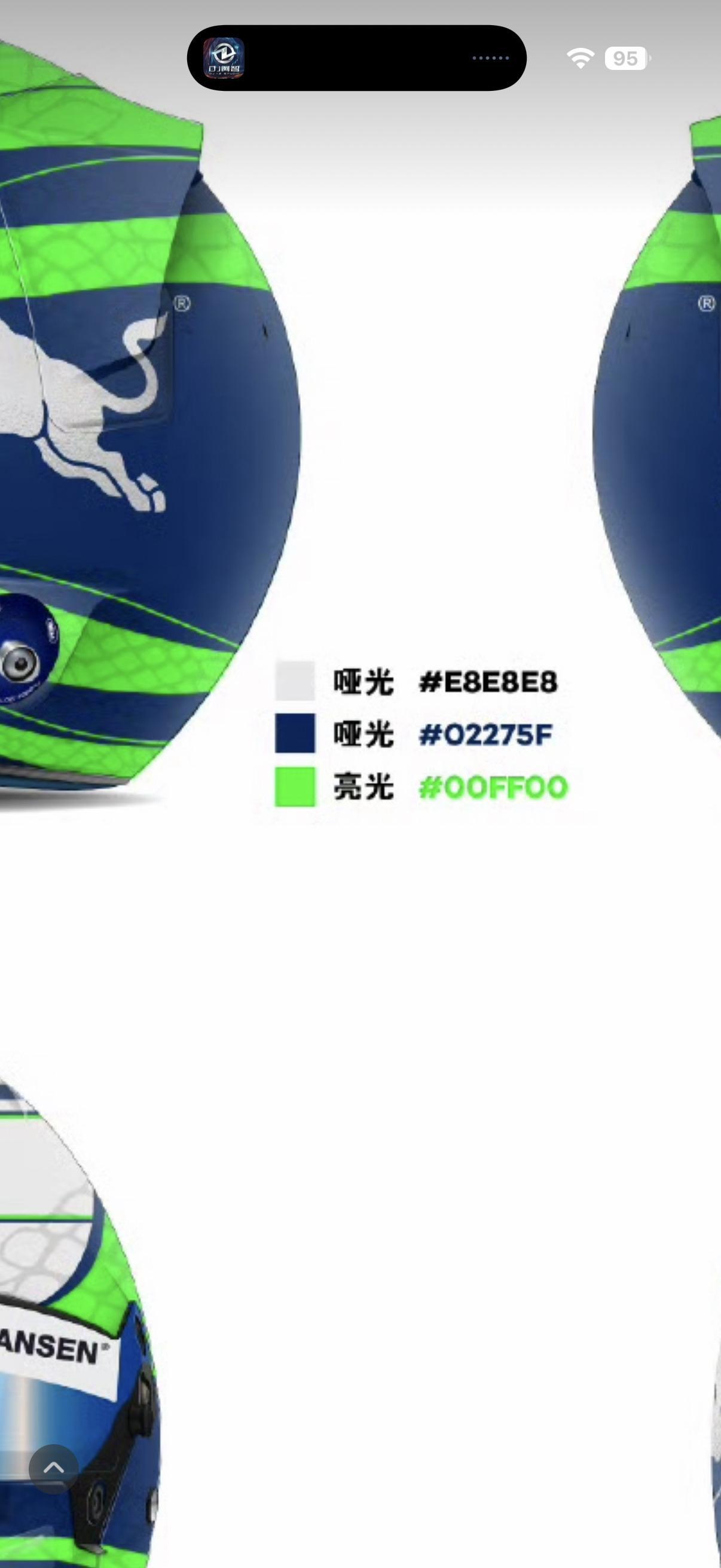 萌啊萌啊 E8E8E8