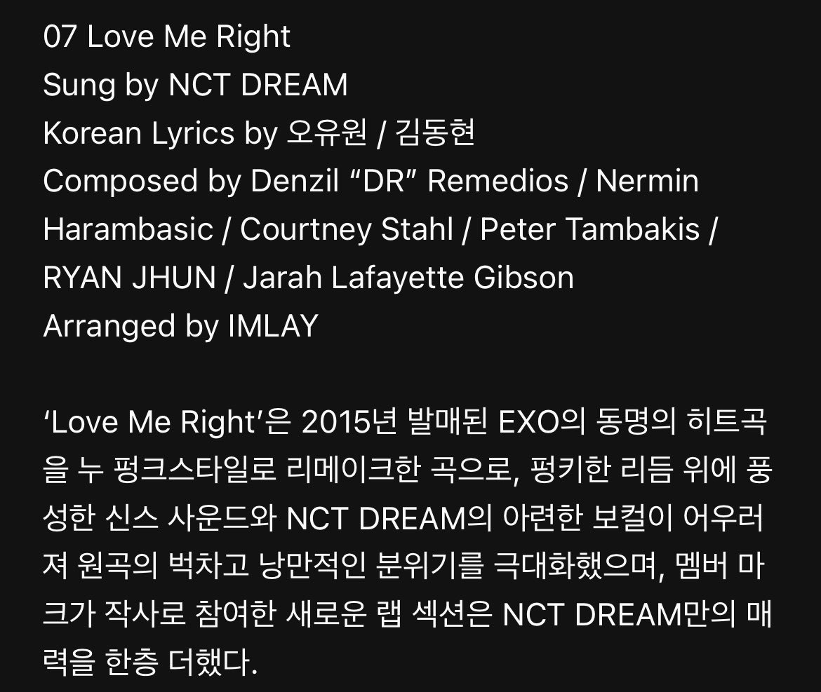 NCT DREAM《Love Me Right》Cover新加入了马克作词的Ra