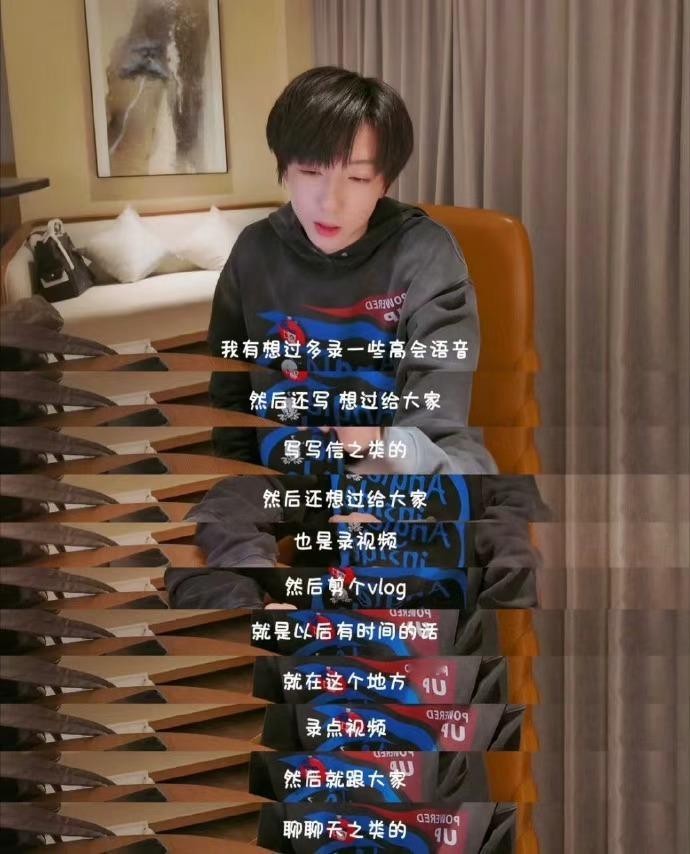 杨博文发了70分钟的vlog杨博文你在这个视频里加了什么杨博文好真诚杨博文好真诚