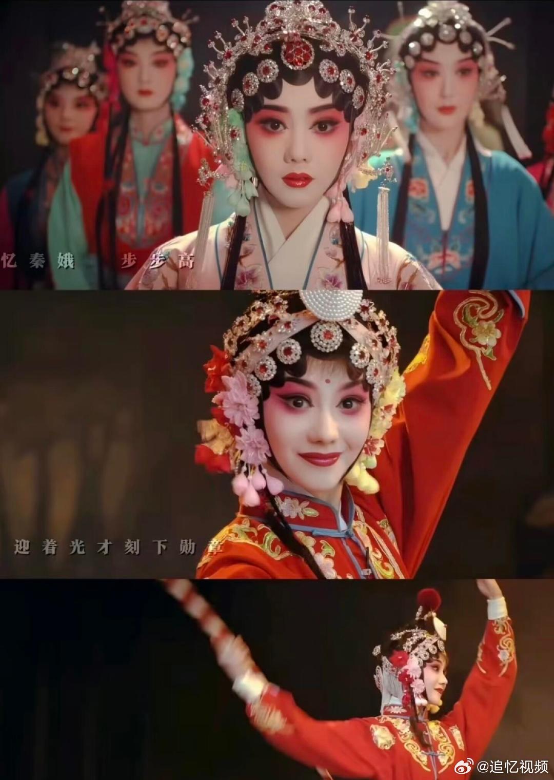 原来刘红兵一直爱的是台上的忆秦娥刘红兵爱的是台上的忆秦娥戳穿感情本质，刘红兵的爱
