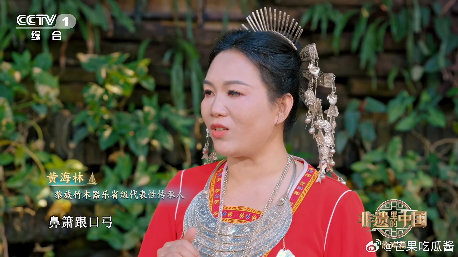 黎族有种用鼻子吹的乐器 鼻箫把呼吸织成三孔月光纱，黎寨雾霭从鼻腔滴落超维乐章——