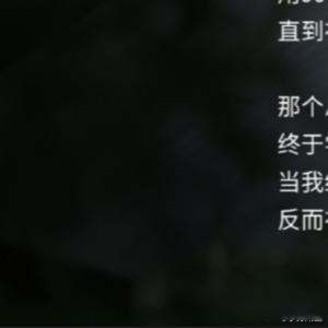 情感语录 允许暂停，是成年人的智慧毕淑敏写道：凡是自然的东西都是缓慢的太阳一点点