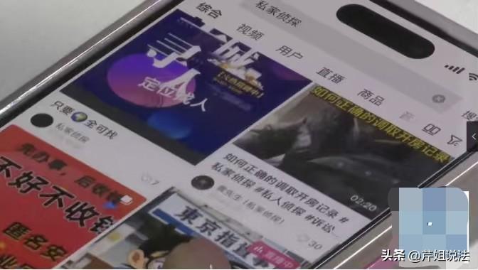 上海市，陈女士怀疑丈夫与自己的闺蜜刘女士有不正当关系，花9000元雇佣丁某和钱某