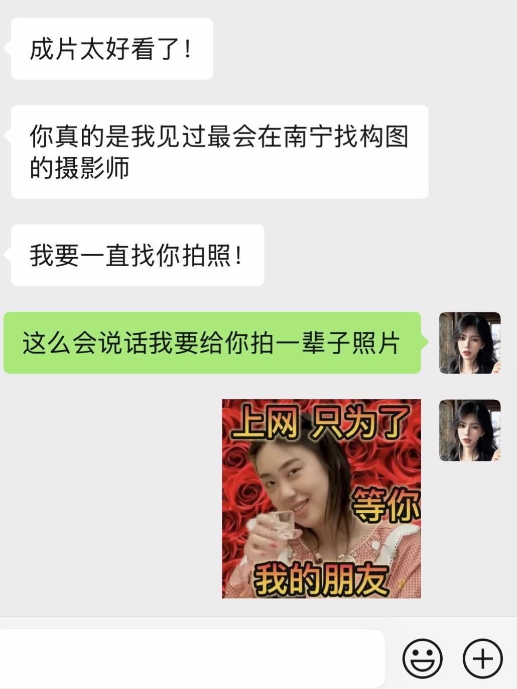 再次被客人定义为大景摄影师哈哈哈。一些近期修好的客片分享~