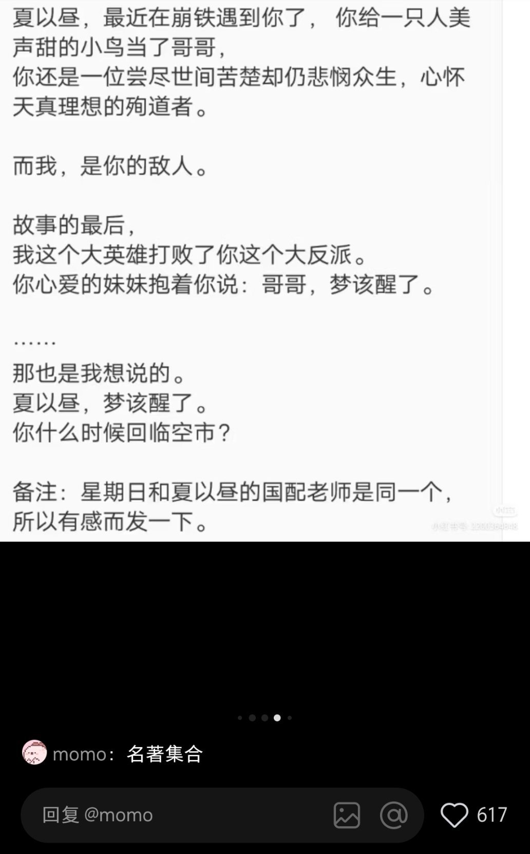 还有周日哥的事，绷不住了