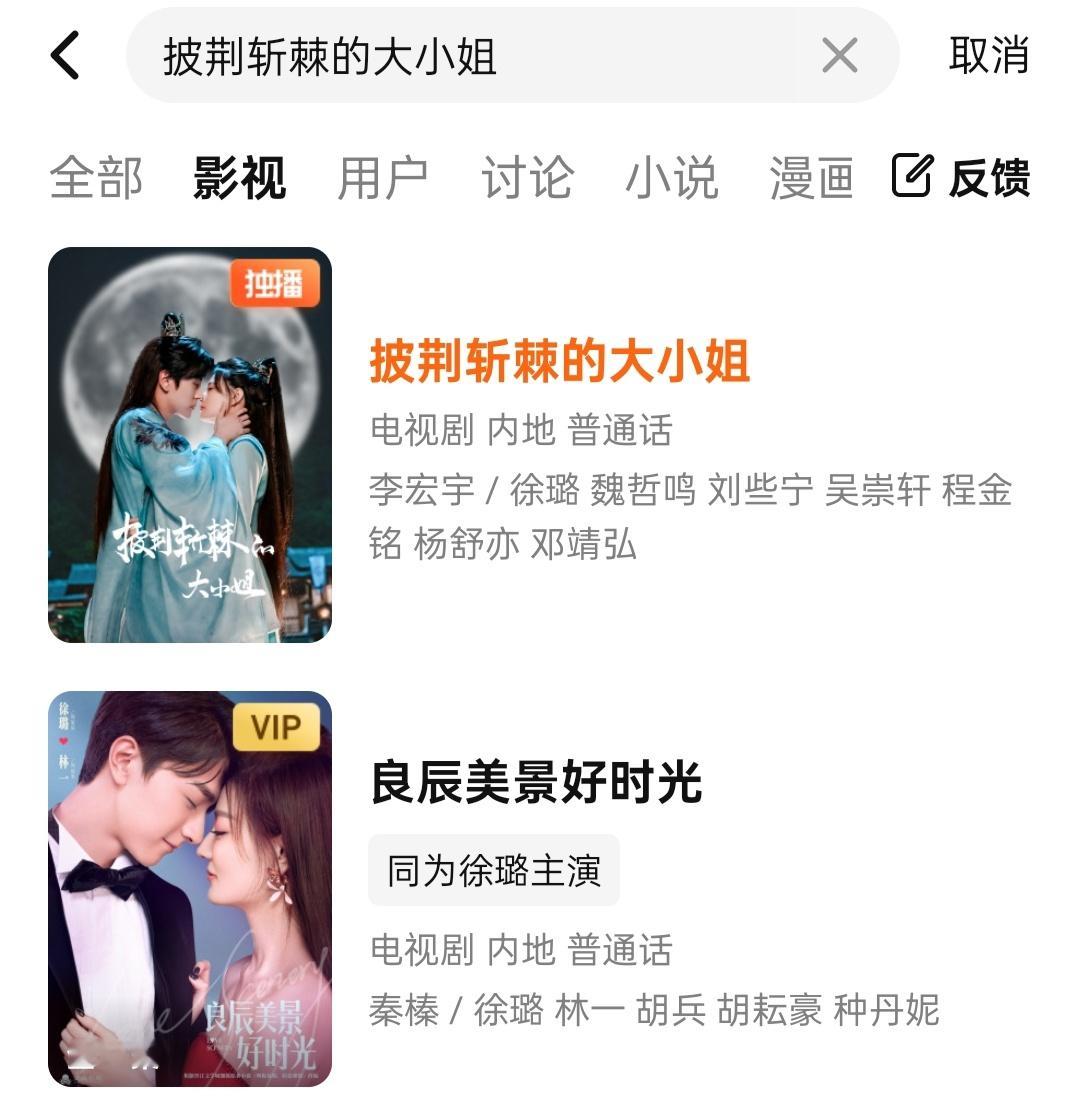 2024年想体验一把无缝播剧的乐趣[666] ​​​
