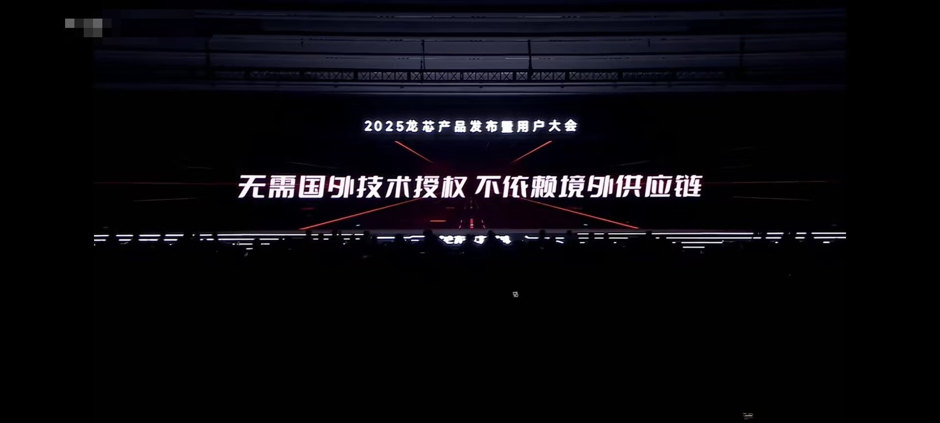 做芯片，能把这两句话打出来真的特别提气！ ​​​