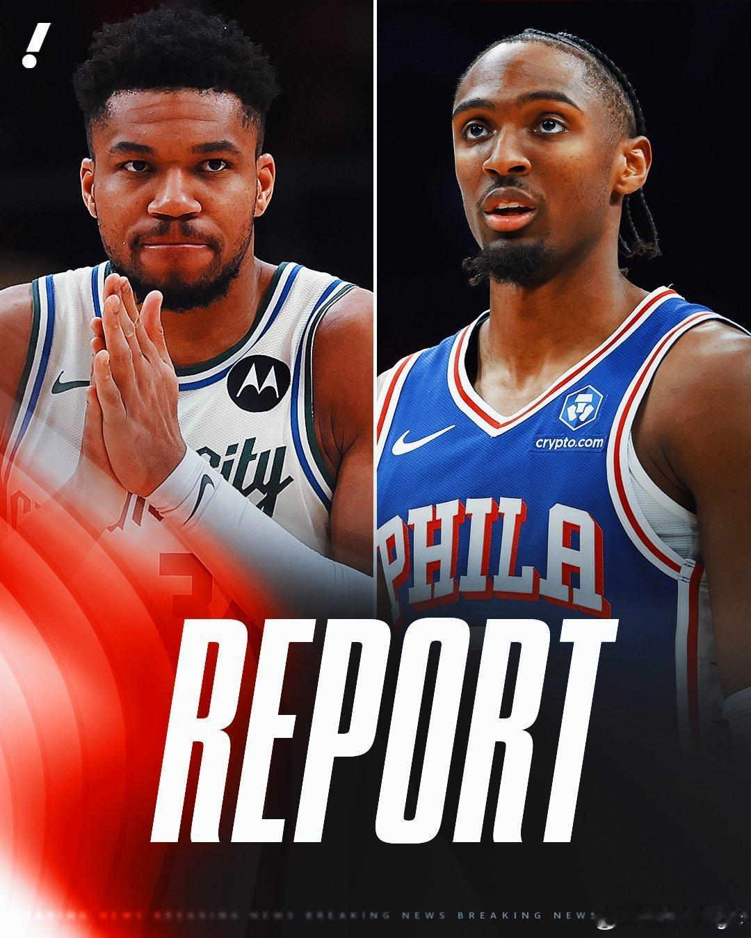 字母哥有意联手爱德华兹字母哥关注76人  NBC记者Helin：勇士被认为是阿德