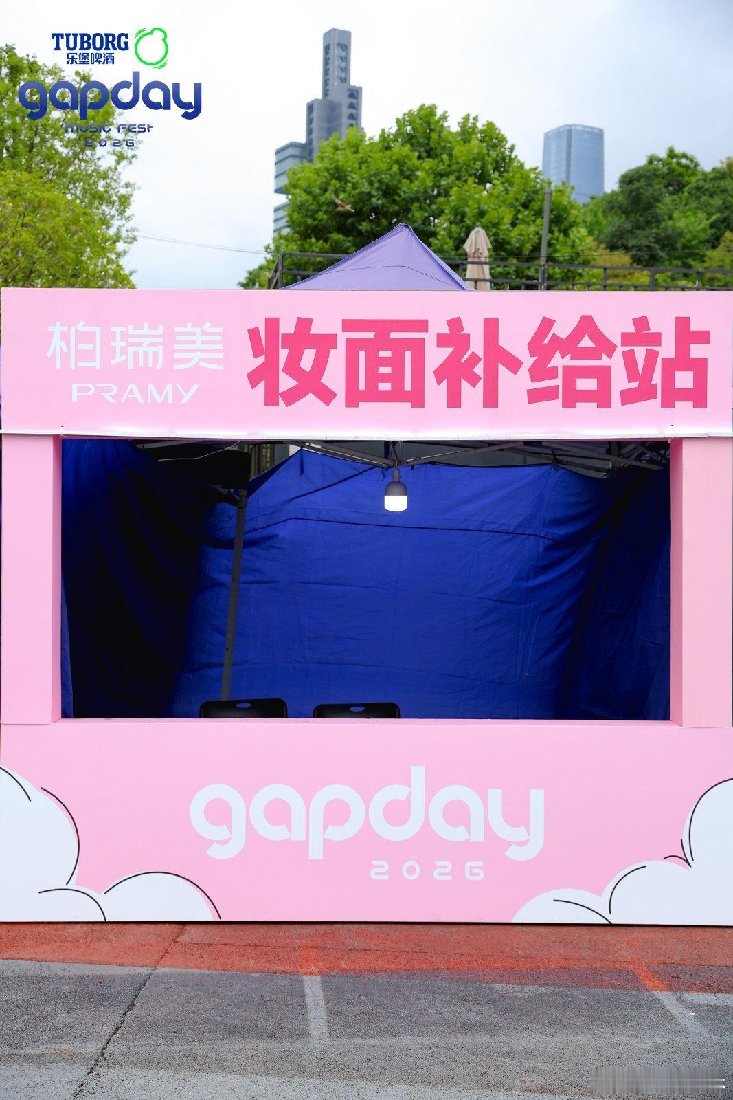 我已经受宠若惊了gapday还在加码艺人用心筹备，主办方温柔兜底，奔赴这场软托邦