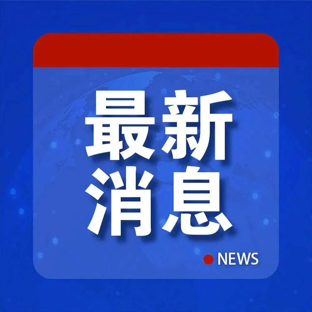 【乌军宣布战略性撤退，阿夫杰耶夫卡东南阵地转交控制权】

今日（2024年2月1