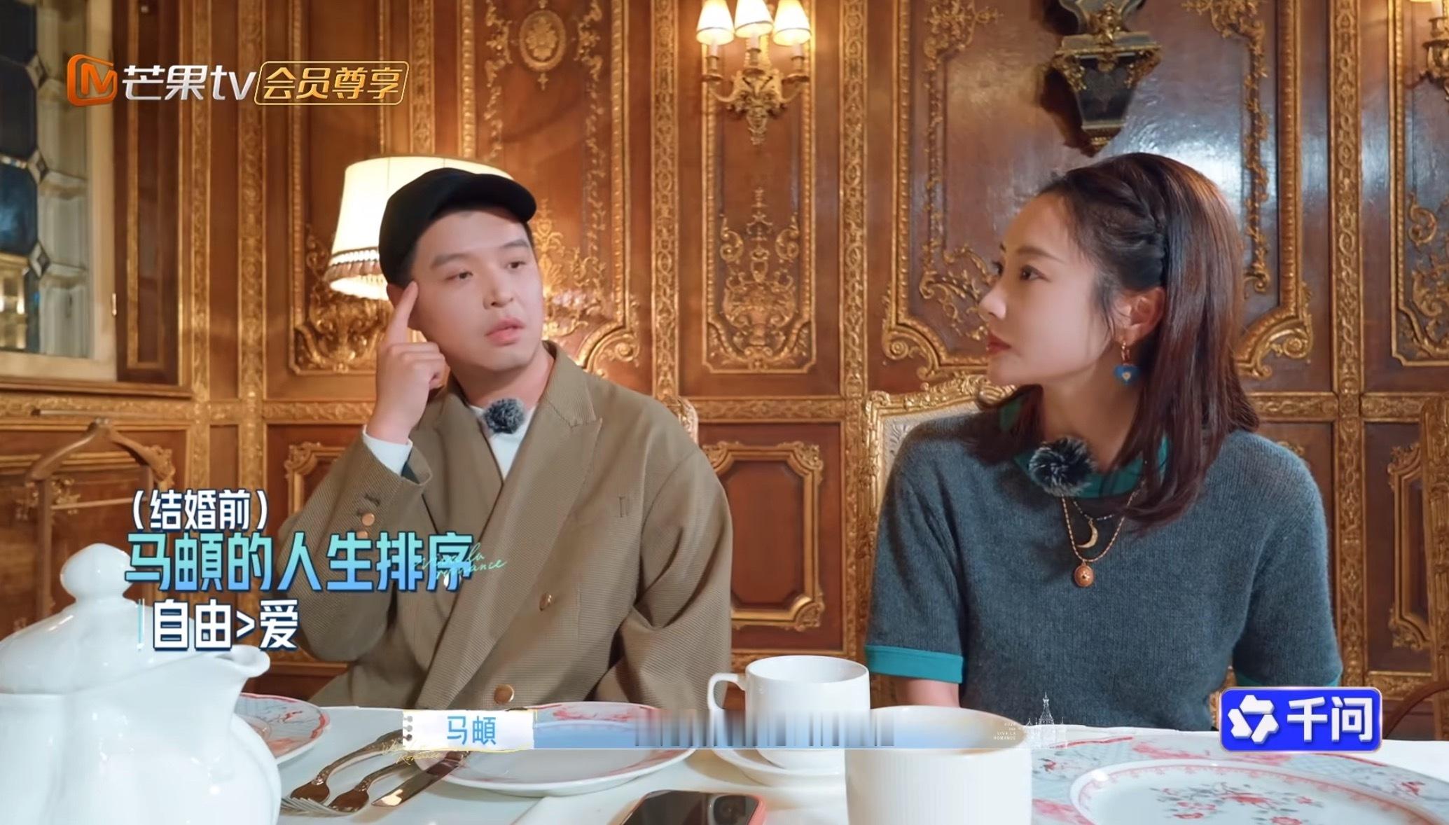 马頔谈婚前婚后变化 谁被马頔的婚姻感悟狠狠打动！婚前独来独往把自由放第一位，婚后