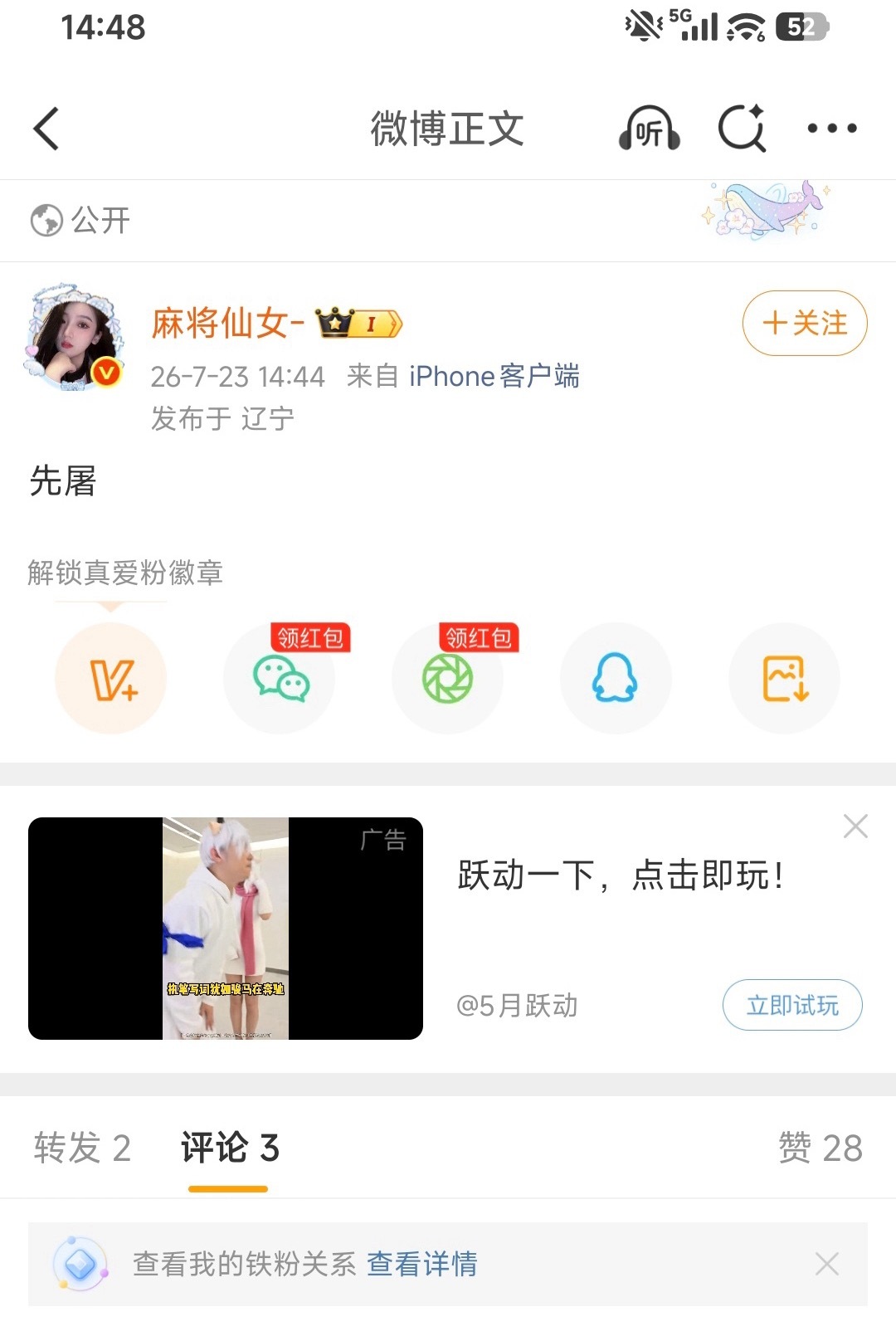 中午几个菜啊喝这样？ 
