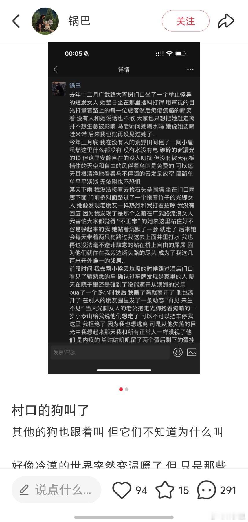 “一岁小泰山”所以，那孩子真叫泰山啊[哆啦A梦害怕]。红房子视频里的黄毛，就是他