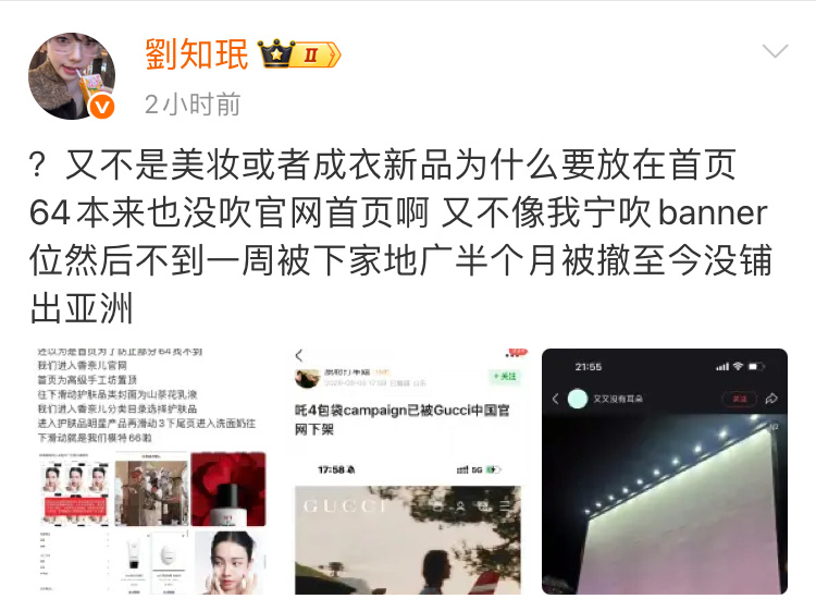 别急 只是一个导航 