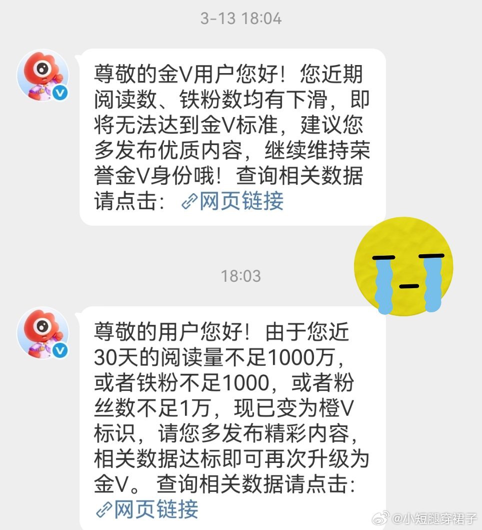 好好好，悬着的心终于死了 