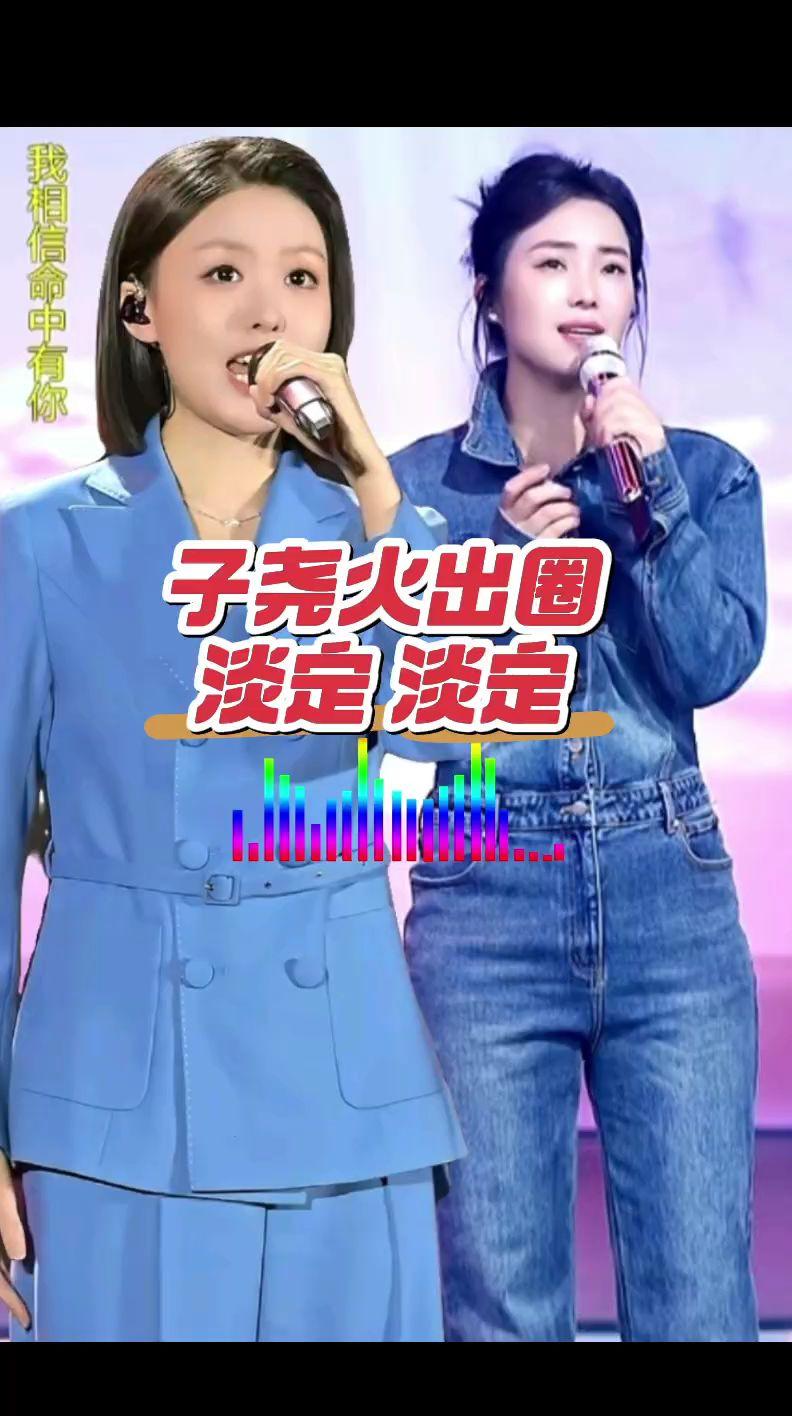 徐子尧商演首唱西海情歌 徐子尧 云朵 音乐分享 完美组合