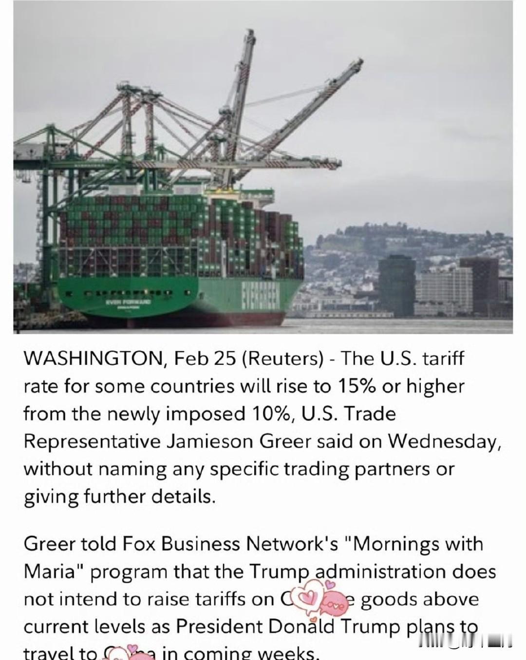 美国贸易代表：新关税是+10%，有些国家会涨到+15%，或更高…对某国近期不会涨