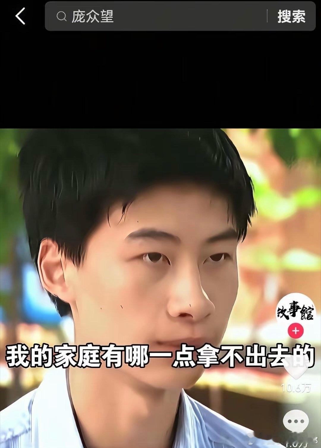 天才的长相都极为相似。特别是眉眼，单眼皮，三眼白 