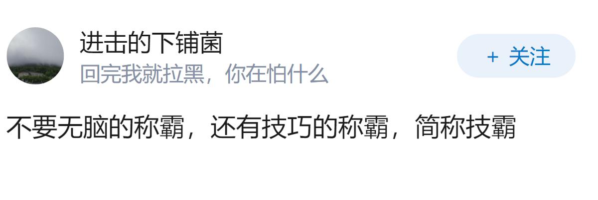 如何看待新加坡联合早报把美国的霸权主义美化为善霸？