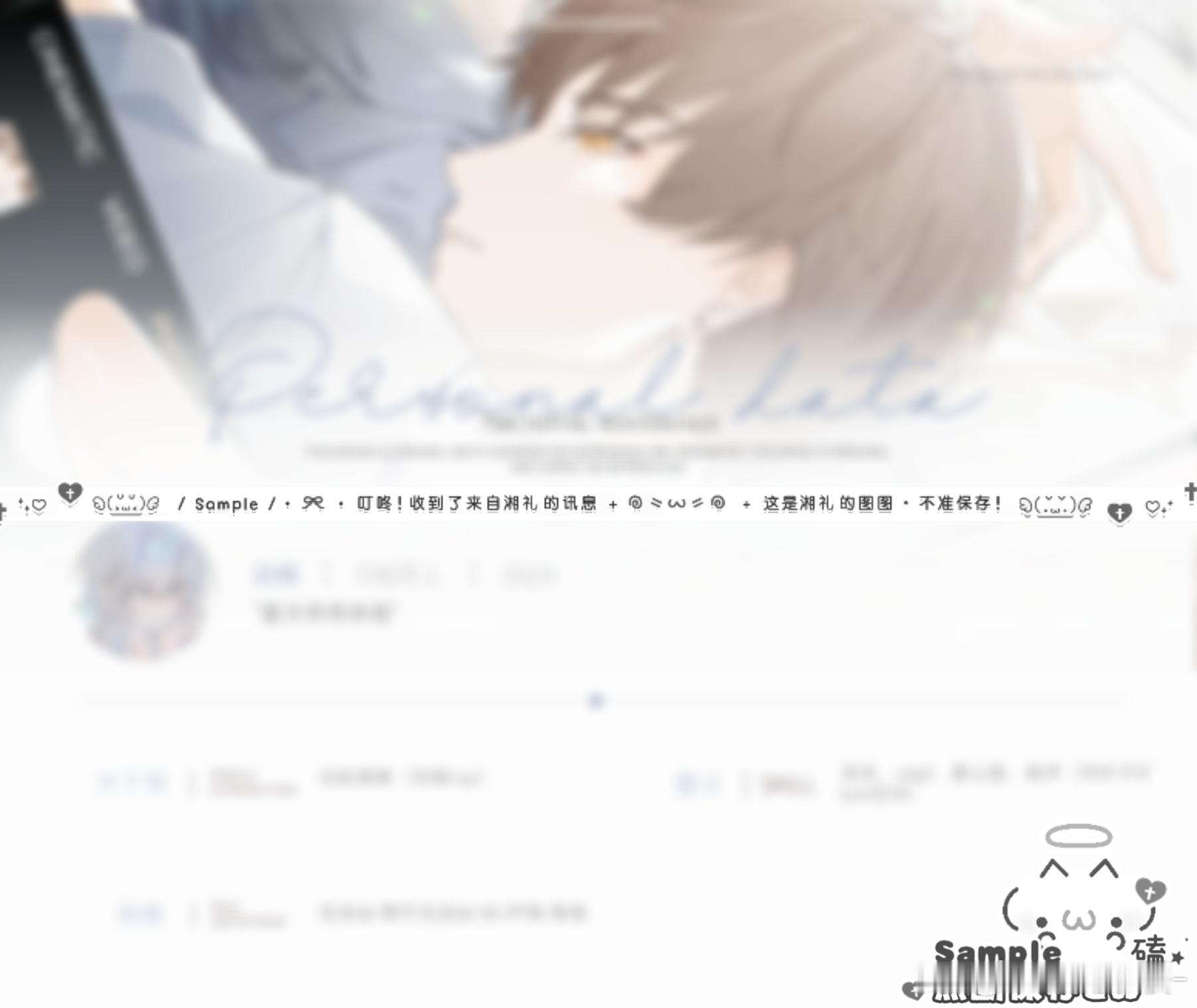 属性图 客单展示⌯◕ᴗ<⌯ಣ🈲一切更多在我說幸福就是在你身邊♡  专栏 ·  