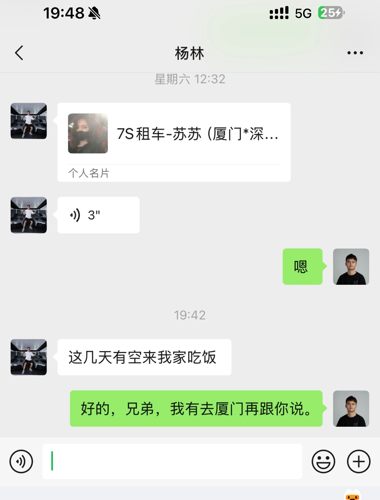 我一直以为我和感情破裂了，上次我们一起在内蒙古参加宝马冰雪漂移，他很严肃地指责了