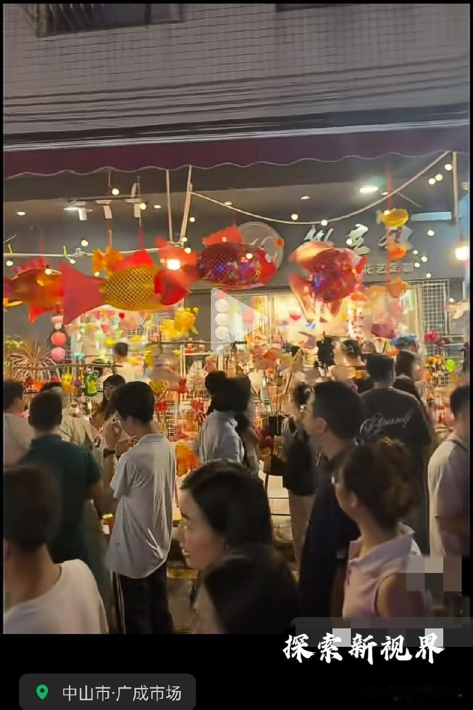 人潮拥挤！中山小榄康公屿中秋花灯游人山人海！说是传承民俗，（如下图所示）在中山市
