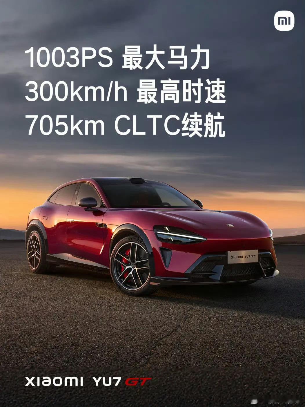 雷军官宣小米YU7GT5月底发布小米YU7GT终于官宣了，虽然我买不起，但还是非