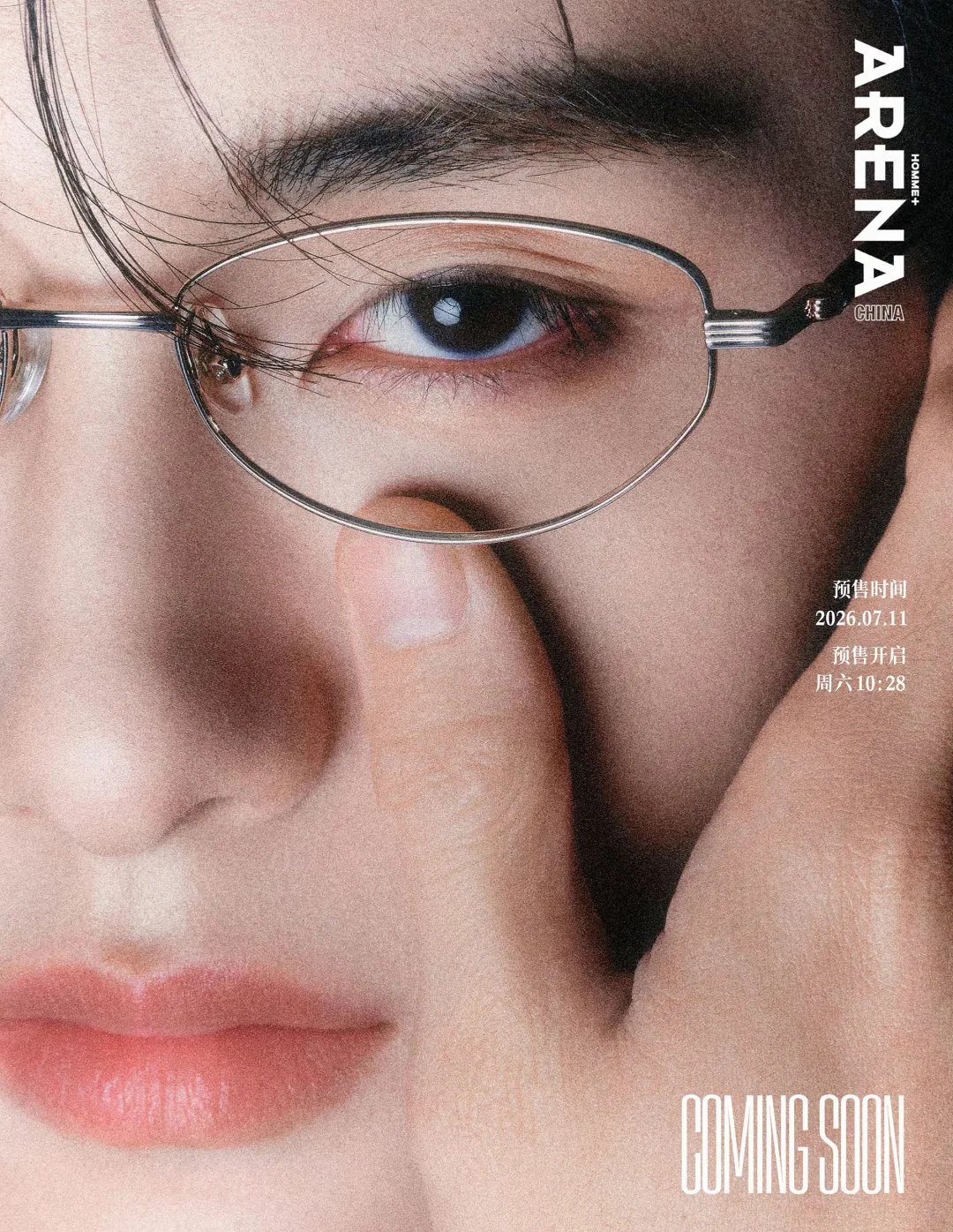 董思成 ✖️ ARENA封面人物 7月刊封面预告